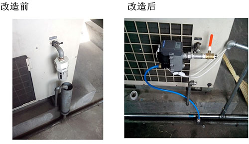 冷凝液排放系統(tǒng)改造前后對比