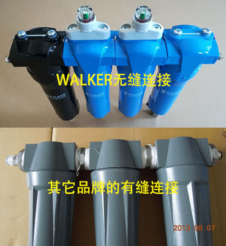 多級WALKER壓縮空氣過濾器無縫連接與其他品牌的比較